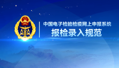 йӼ걨ϵͳ¼淶