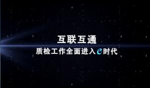 ͨʼ칤ȫeʱ